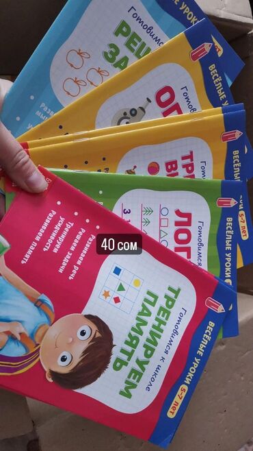 каракол игрушки: Город Каракол, распродаю, что интересует пишите, отвечать на телефон