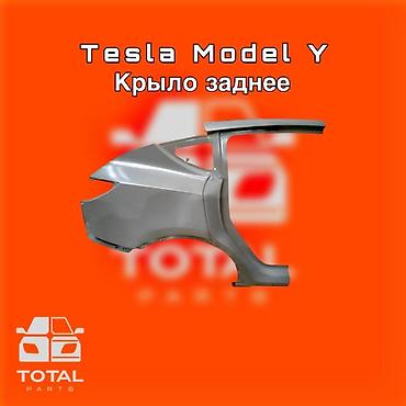 tes: Заднее крыло для Tesla Model Y ⚠️ Есть в наличии 🗒️Подходит на — 1
