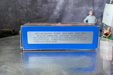 Avtomobil modelləri: VAZ, 1982 il, 1:43, Dəmir, Ödənişli çatdırılma — 5