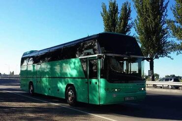 автобус бишкек москва: По региону, Аэропорт, По городу Автобус | 50 мест