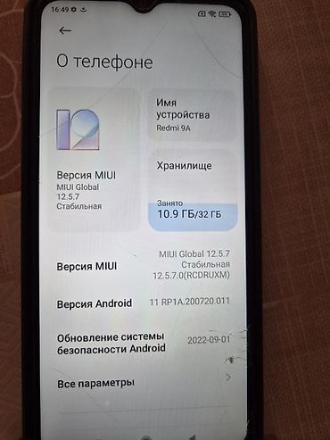 дисплей редми 9: Redmi, Redmi 9A, Б/у, 32 ГБ, цвет - Синий, 2 SIM — 1
