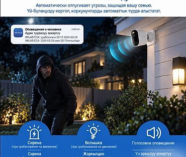Выездные банкеты: Домашняя Wi‑Fi камера видеонаблюдения Xiaomi Imilab EC4 2.5K - — 7