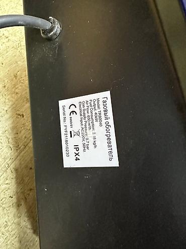 Электрические обогреватели: Пушка газовый 50 квт РЕОСТАТ мощность: 50 — 10