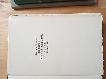 Ensiklopediyalar: Məhsul: “История Второй мировой войны 1939–1945” (Rus dilində) — 4