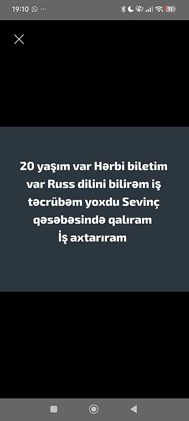 part time i: İş axtarıram - 20 yaş - Hərbi bilet var - Rus dilini bilirəm - İş — 1