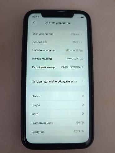 мультимедия: IPhone 11 Pro, Колдонулган, 64 ГБ, Кара, Каптама, 100 % — 5