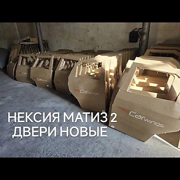 Другие автозапчасти: Автозапчасти для легковых автомобилей,Хюндай,Киа, Солярис,Матиз 2 — 19