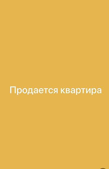 земельный дом: 2 комнаты, 75 м², Элитка, 5 этаж, Евроремонт — 1