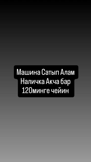 Volkswagen: Машина Сатып Алам Гольф Венто Пасат Ауди