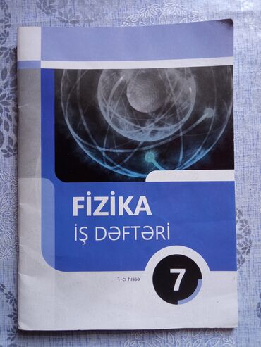 Azərbaycan dili: Fizika 7-ci sinif, 2024 il, Pulsuz çatdırılma