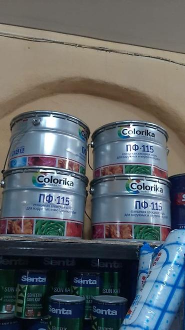 Эмаль: КРАСКИ ЭМАЛИ СТРОИТЕЛЬНЫЕ.Ищите такие краски МЫ являемся поставщиком — 6