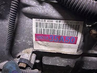 sr5: Коробка передач Автомат Toyota 2007 г., Б/у, Оригинал, США — 9