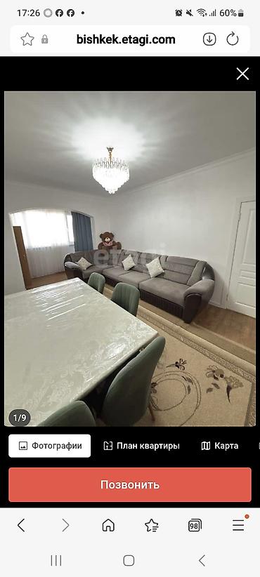 Продажа квартир: 4 комнаты, 101 м², 108 серия, 8 этаж, Евроремонт — 1