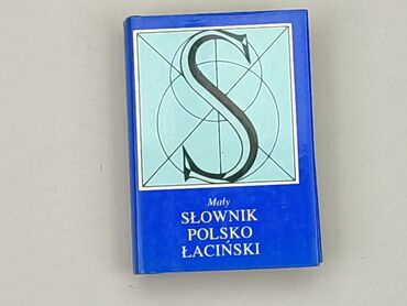 Книга, жанр - Навчальний, мова - Польська, стан - Ідеальний