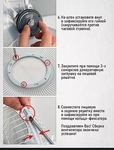Воздуходувка: Вентилятор Напольный, Лопастной — 9
