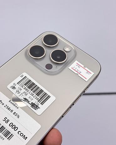 айфон xs 256 гб: IPhone 15 Pro, Б/у, 256 ГБ, Natural Titanium, Защитное стекло, Чехол, В рассрочку, 86 % — 4