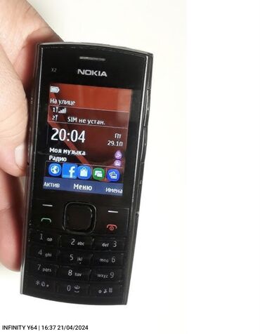 купить нокиа 6700 оригинал: Nokia X2 Dual Sim, Б/у, 2 SIM