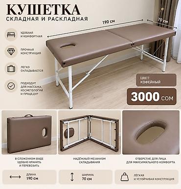 Прикроватные тумбы: Тумба для вещей и одежды, Б/у, Без зеркала, Дерево, Самовывоз — 3