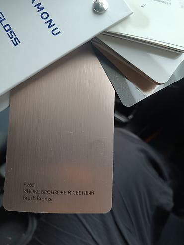 Фасадные HPL панели: Образцы декоративных панелей/ламината KASTAMONU EVOGLOSS – коллекции — 1