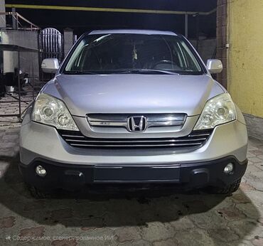 хонда 8: Honda CR-V: 2008 г., 2.4 л, Автомат, Бензин, Кроссовер