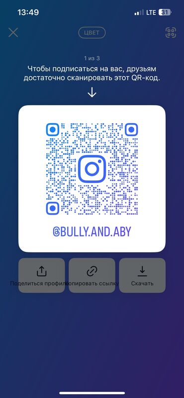 Продажа собак: Американский булли, 1 месяц, Самец, С родословной, С прививкой — 23