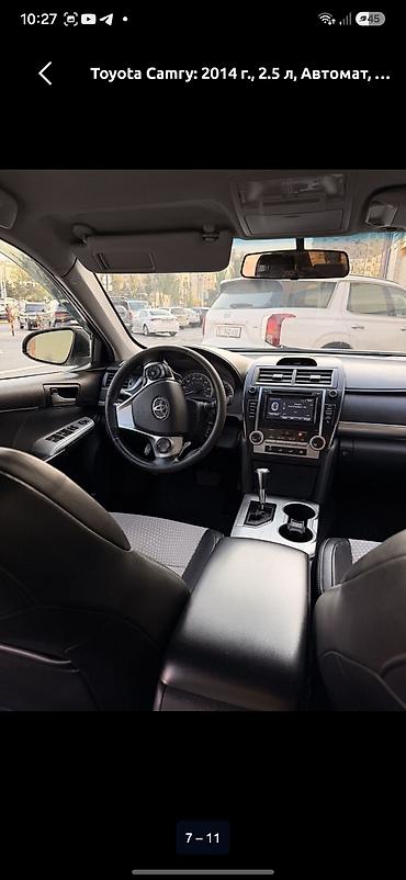 245 35 18: Toyota Camry: 2014 г., 2.5 л, Автомат, Бензин, Седан — 5