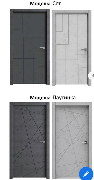 Otaq qapıları: Yeni Otaq qapısı 90x205 sm Zamok və çərçivə ilə, Zəmanətli, Pulsuz quraşdırma, Pulsuz çatdırılma — 10