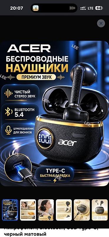 дисплей samsung a70: Беспроводные наушники Acer TWS в чёрном матовом цвете с компактным — 5