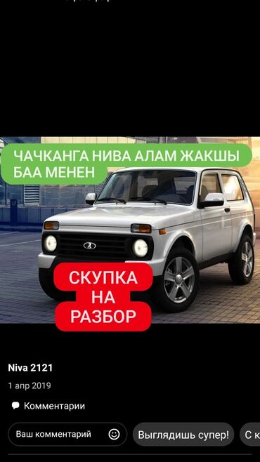 продаю фольксваген: Беру на разбор голв. 2.3.4 пассат б3 Audi c4 запчасти не продойу и не