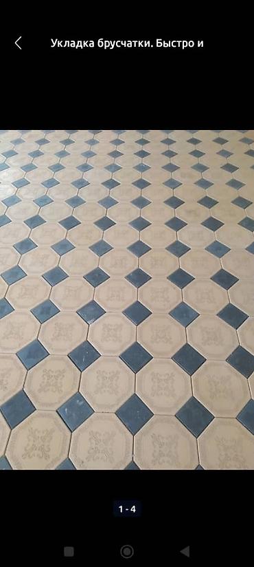 Кладка: Укладка брусчатки Гарантия, Бесплатная консультация Больше 6 лет опыта — 2