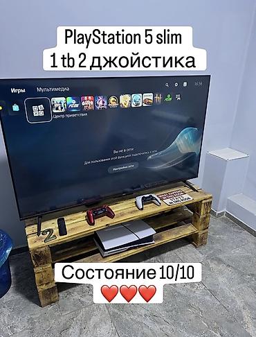 Sony PlayStation: ГОТОВЫЕ КОМПЛЕКТЫ ДЛЯ PS CLUB - 10 комплектов В НАЛИЧИИ -PlayStation 5 — 2