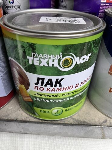 лак для дерево: Лак по камню и кирпичу от производителя "Главный Технолог". Эластичный