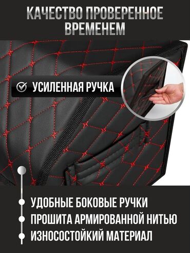 набор ключей для автомобиля в чемодане: Органайзер Для багажника, цвет - Черный, Новый, Самовывоз, Платная доставка