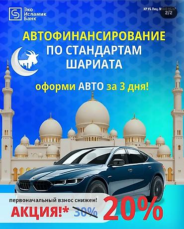 sprinter 315: Хотите приобрести автомобиль, но не хватает средств? Не проблема — мы — 4