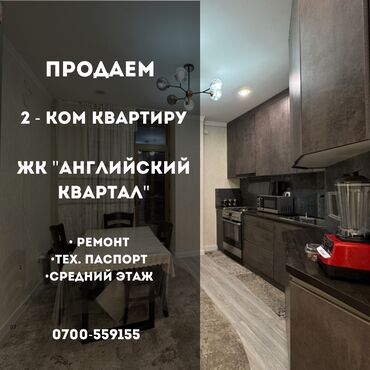 Здания: 2 комнаты, 70 м², 7 этаж, Дизайнерский ремонт