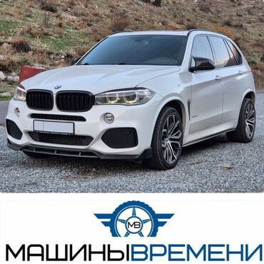 bmw x5 xdrive40d steptronic: BMW X5: 2014 г., 3 л, Автомат, Дизель, Жол тандабас