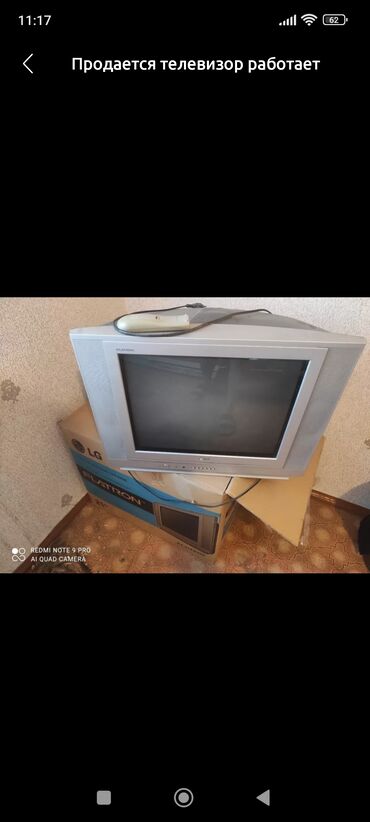 продать телевизор: Телевизор LG FLATRON, 21" (диагональ 54 см), кинескопный