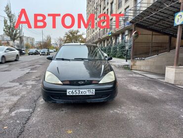 форт фокус 2002: Ford Focus: 2000 г., 2 л, Автомат, Бензин, Седан