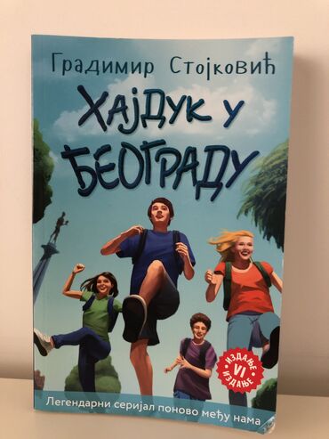 Ostale dečije stvari: OD CITANJA SE RASTE Na fotografijama se nalaze samo naslovne strane na lalafo.rs — 13 Ostale dečije stvari: OD CITANJA SE RASTE Na fotografijama se nalaze samo naslovne strane — 13
