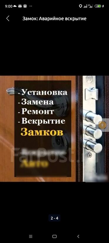 узбек строители: Сварка | Ворота, Решетки на окна, Навесы Гарантия