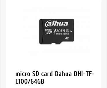карты памяти class 10: MicroSd 64gb 10 Class Гарантия 1 год оптом и в розницу для камер