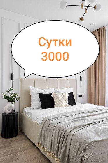 дом с бильярдом на сутки: 1 комната, Бронь, Бытовая техника, Интернет, Wi-Fi