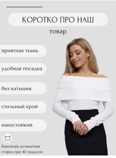 одежда для сноуборда: Кофта, Осень-весна, S (EU 36)