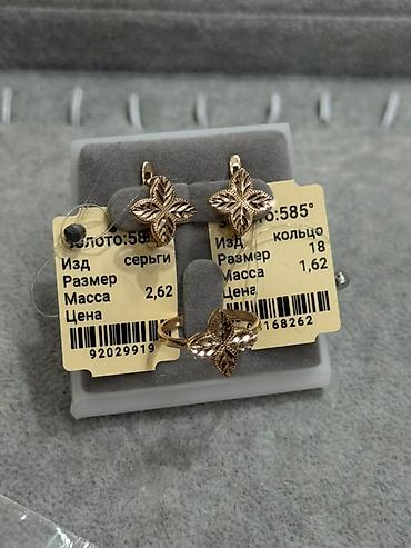 Кольца: Кольцо, Проба 585, Новый — 9