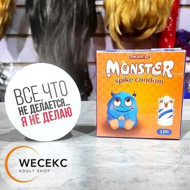 презерватив: Презерватив Monster spike condom B + значек