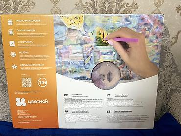 для рисования: Алмазная мозаика «Цветной» Премиум - Набор для выкладки картины — 2