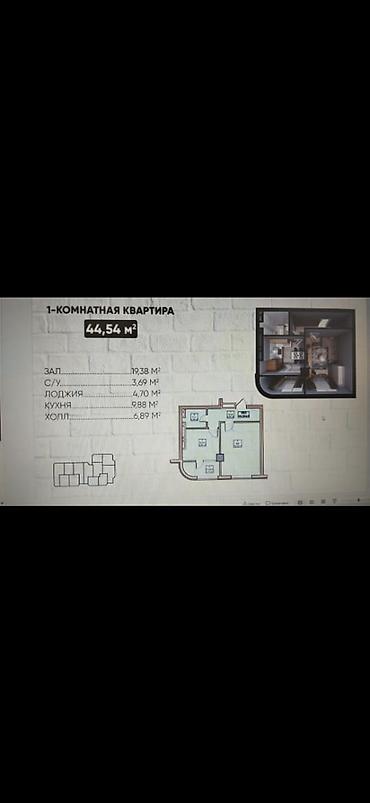 олимпия: 1 комната, 44 м², Нижний Джал (Джал-23) Элитка, 11 этаж, ПСО (под самоотделку) — 1