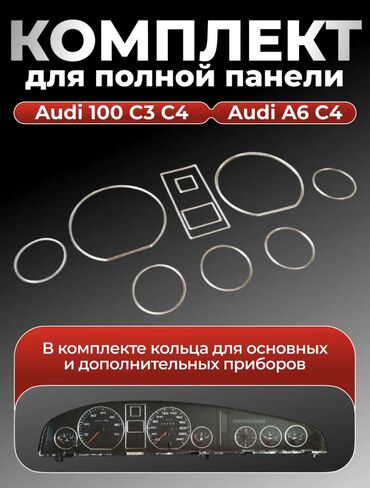 литые диски для опель зафира: Щиток приборов Audi 1991 г., Новый, Аналог