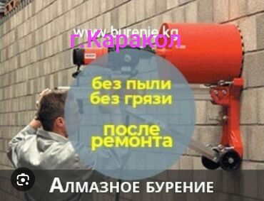 прозрачный шифер размеры цена: Алмаз менен бургулоо 6 жылдан ашык тажрыйба