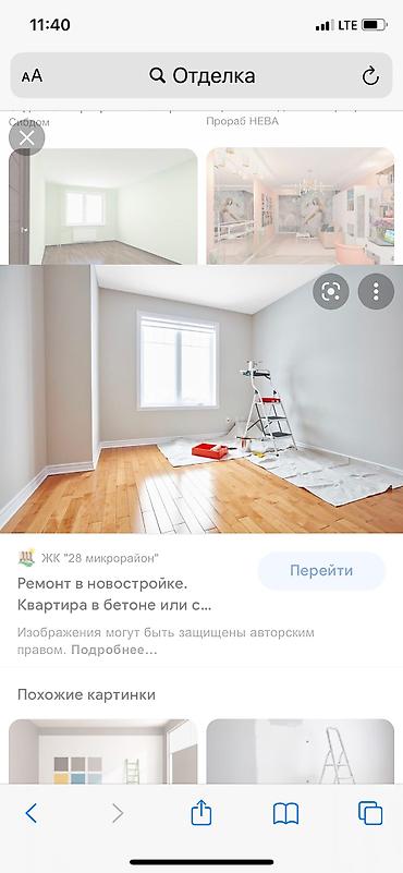 труд хаб: Требуется Разнорабочий, Оплата: Ежедневно, Без опыта — 4